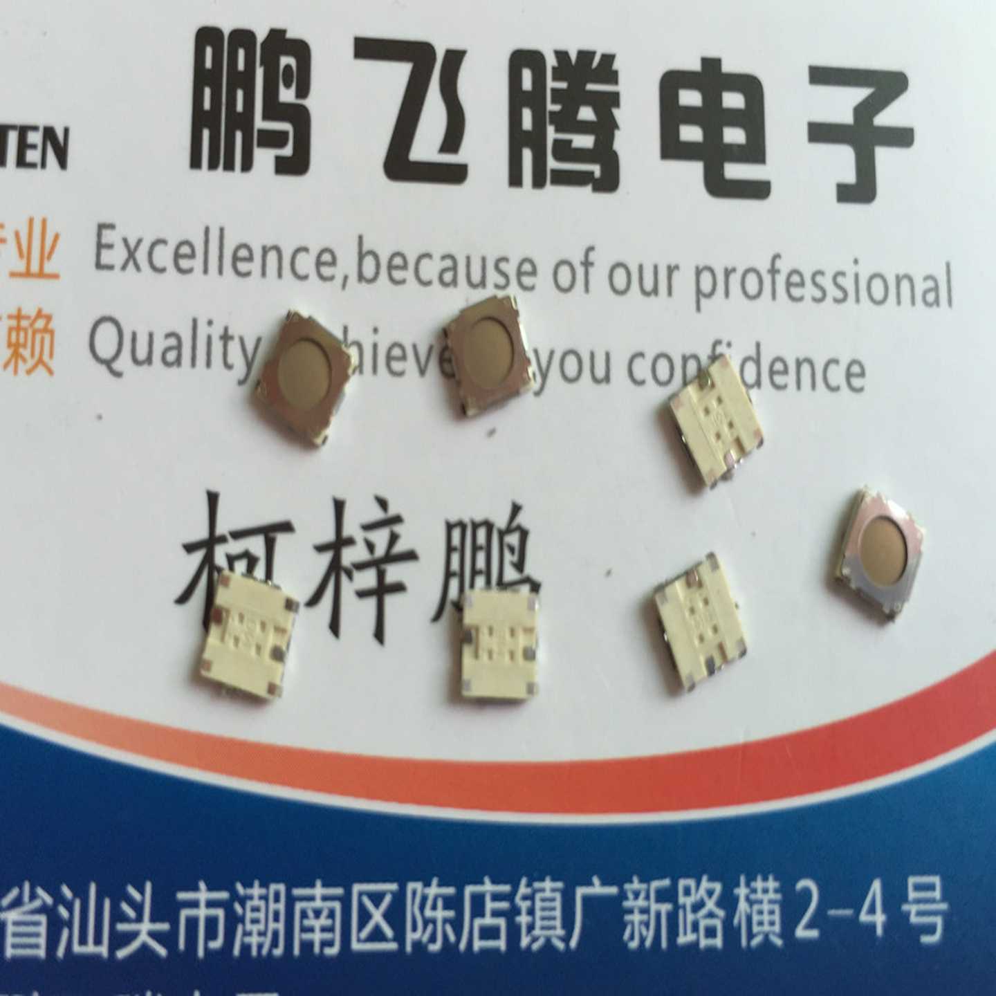 原装 EVQPLFA08薄膜轻触开关5*5*0.8 手机按键内按微动