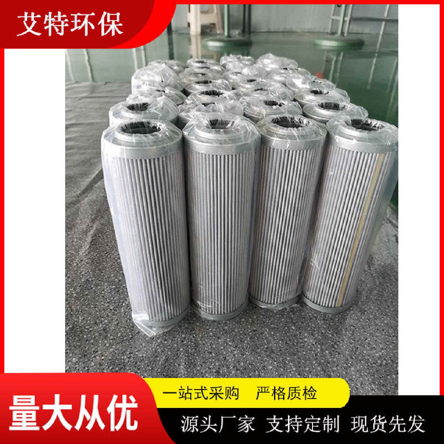用于空压机的保护过滤FAX-160*30稀油站过滤器滤芯氟胶圈密封材料