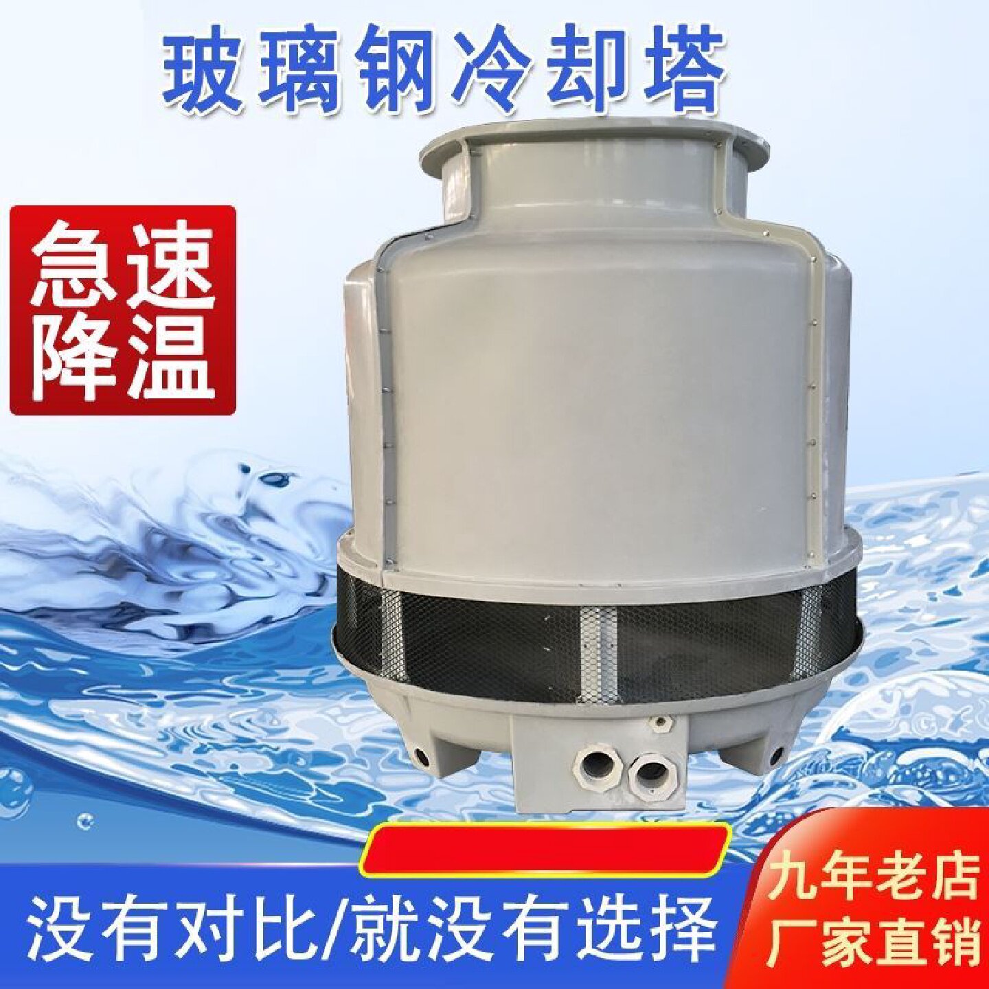 冷却塔大小型玻璃钢工业降温冷水塔加厚圆形散热凉水塔10t200t吨