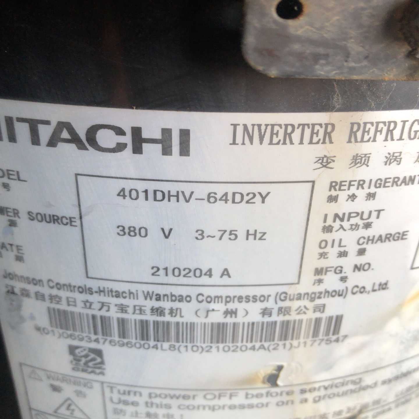 询价日立401DHV一64D2Y变频压缩机