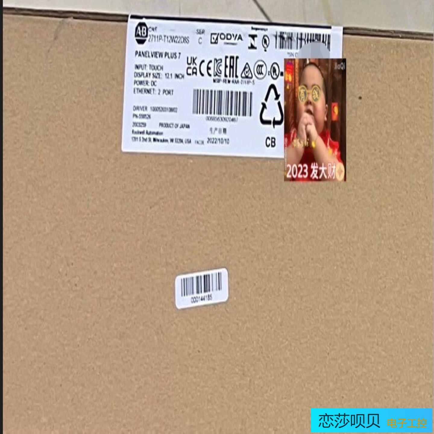 2711P-T12W22D8S现货一台稀缺资源～需要的联