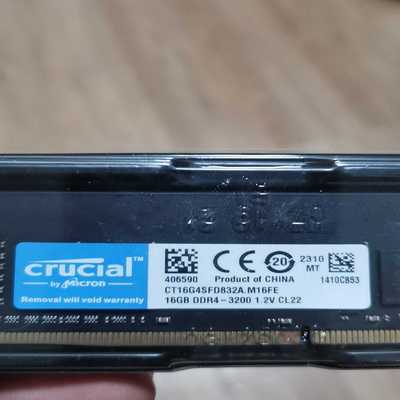 议价英睿达Crucial DDR4 16GB 3200MHz台式