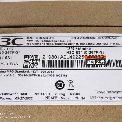 全新 H3C/华三 LS-S3110-26TP-SI 24口-议价
