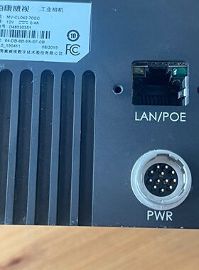 议价海康MVCL04270GC彩色4096万像素的4K相机配议价