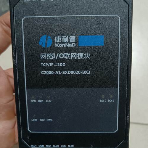 康耐德，C2000-A1-SXD0020-BX3，功能-议价