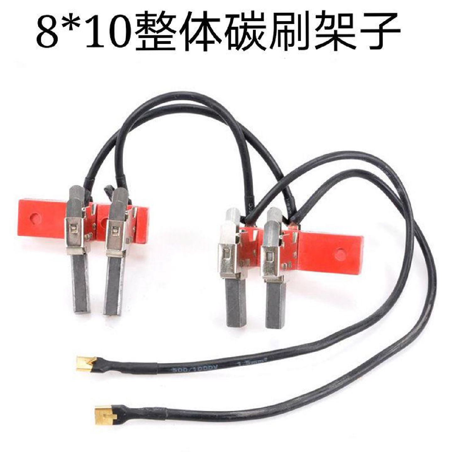 发电机碳刷总成发电机配件8KW10KW15KW24KW碳刷架带线总成50KW图片