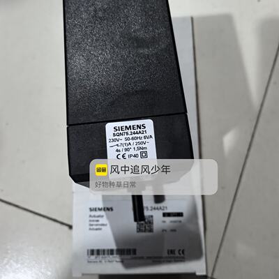 西门子风门执行器SQN75.244A21--议价商品