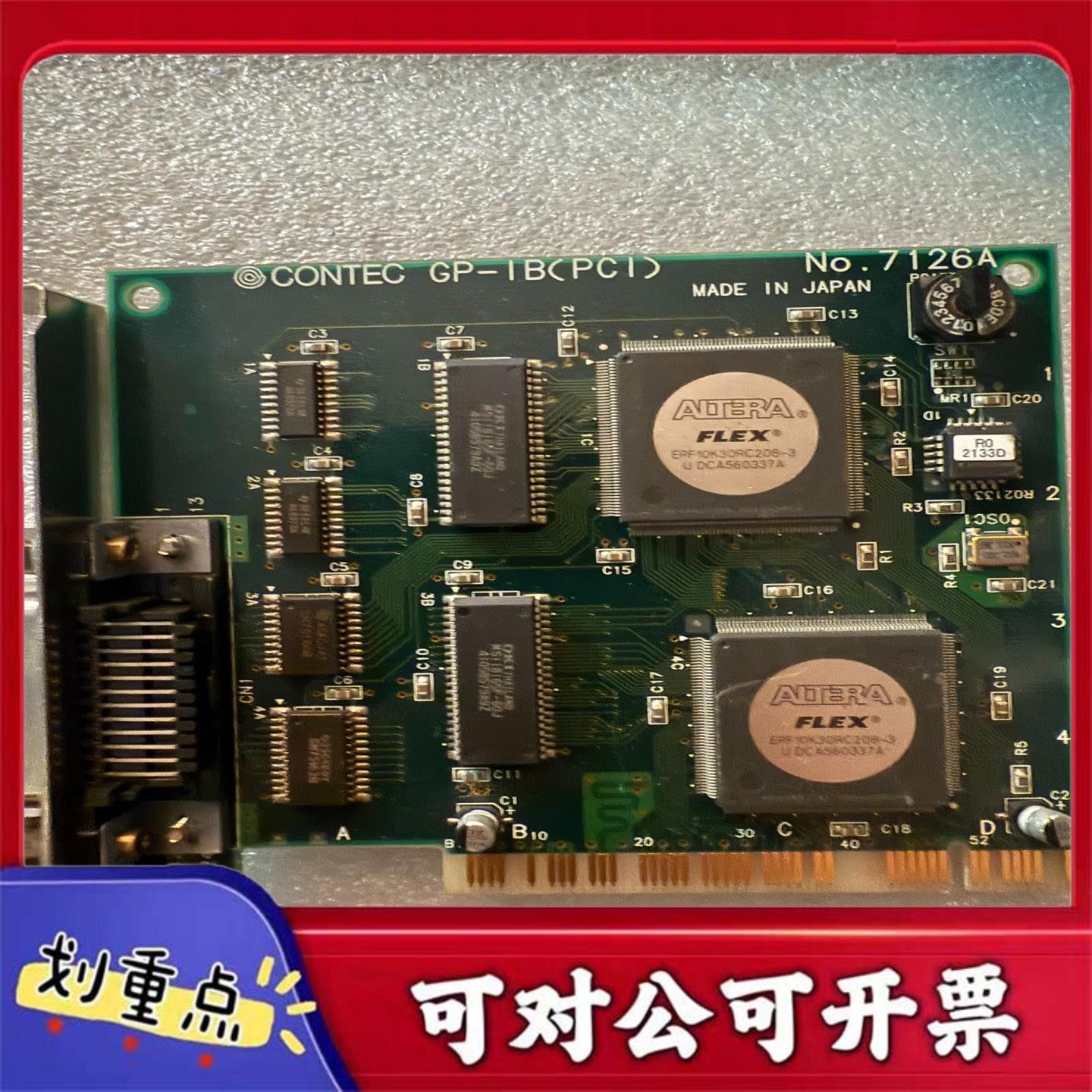 【议价YS】CONTECGP-IBPCI NO7126A GPIB
