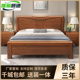 小户型家用卧室双人床现代简约轻奢大床 胡桃木实木床新中式