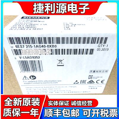 议价正品S71200PLCCPU1215C6ES72156ES72151AG400XB0