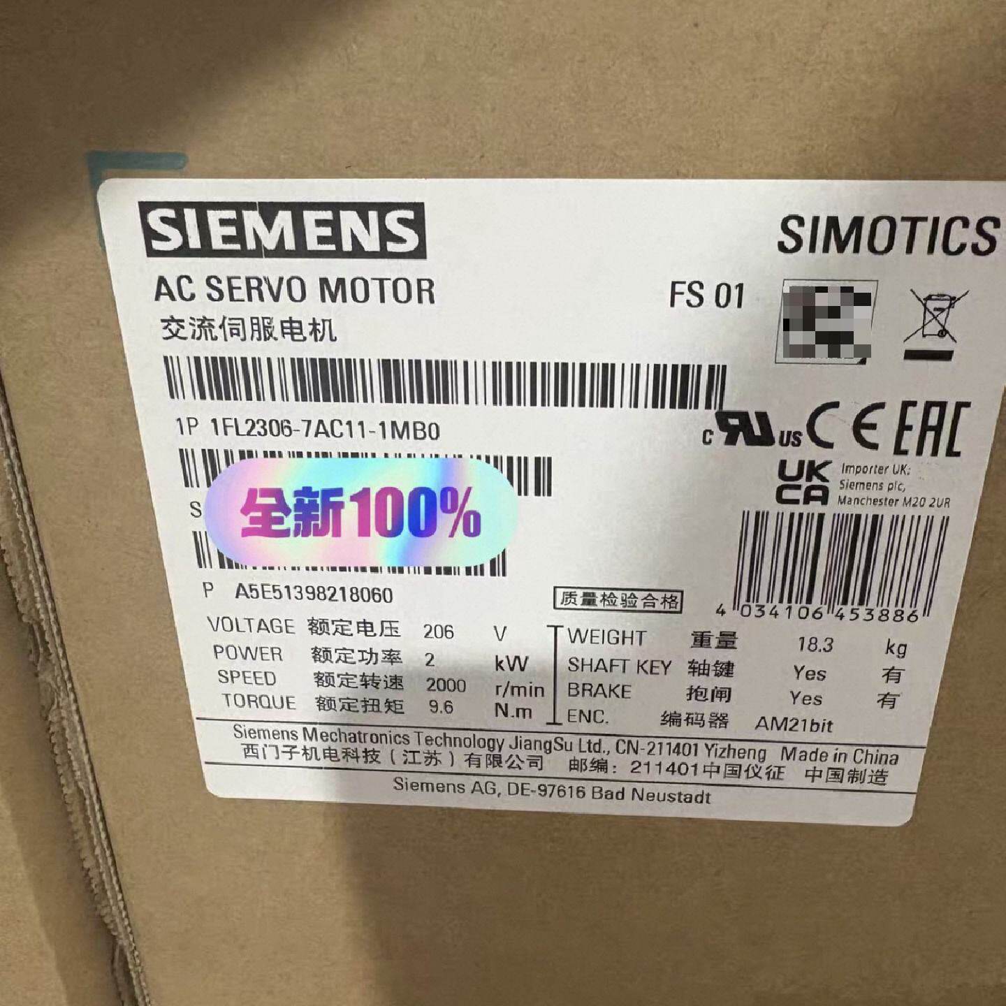 1FL2306-7AC11-1MB0全新未封—议价