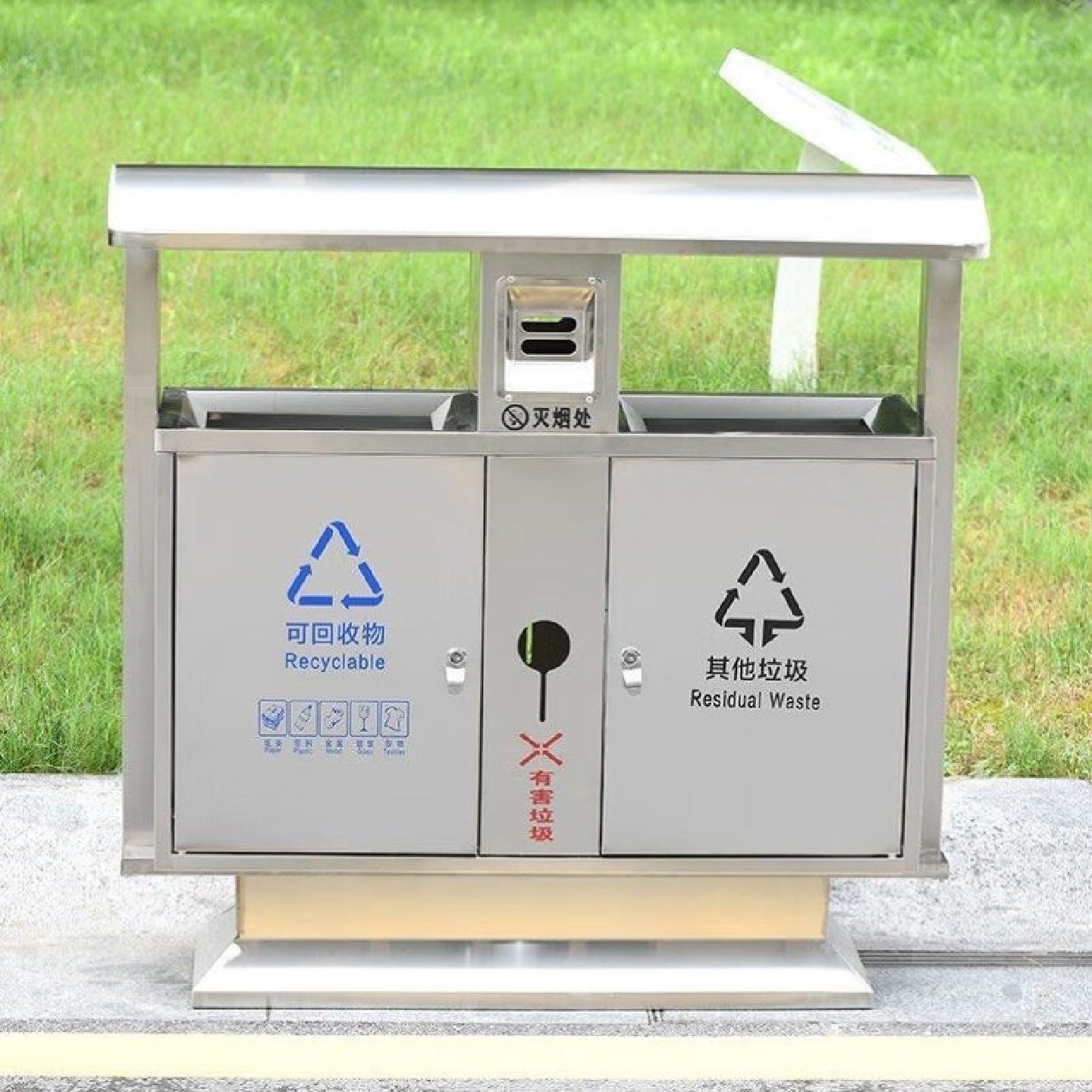 户外垃圾桶不锈钢室外分类果皮箱公园景区街道商用大号环卫垃圾箱,橡塑材料及制品,玻璃纤维板,淘宝优惠券,粉丝福利购,淘宝优惠卷