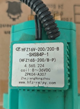 议价宏发继电器型号HFZ16V200200BSHS议价