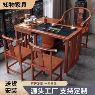 实木移动旋转茶几烧水一体 阳台家用折叠小茶台泡茶桌椅组合新中式