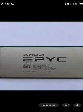 正式版AMDEPYC7B13无锁CPU--议价商品