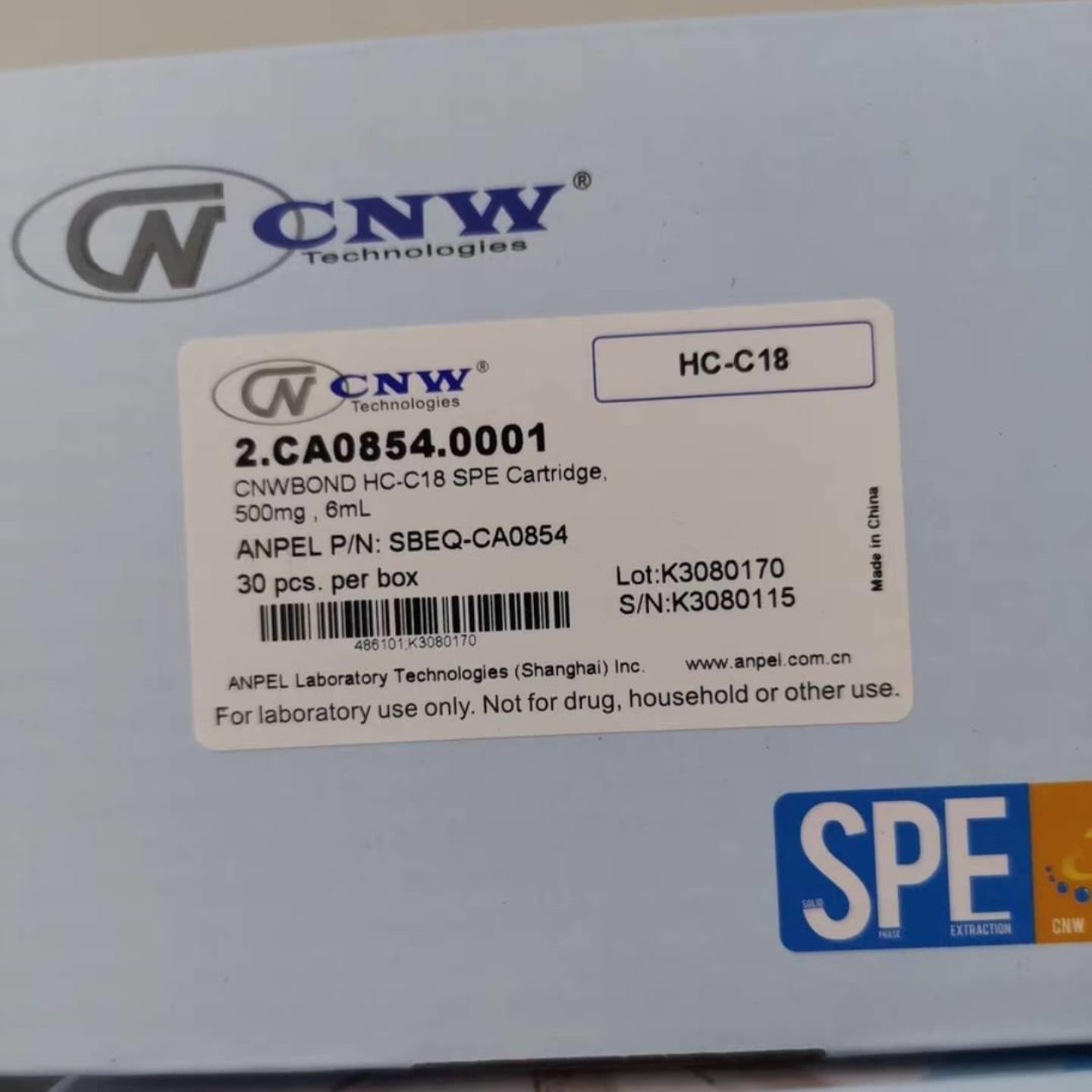 配件安谱 cnw 萃取柱 2CA08540001 HC-C18 236议价