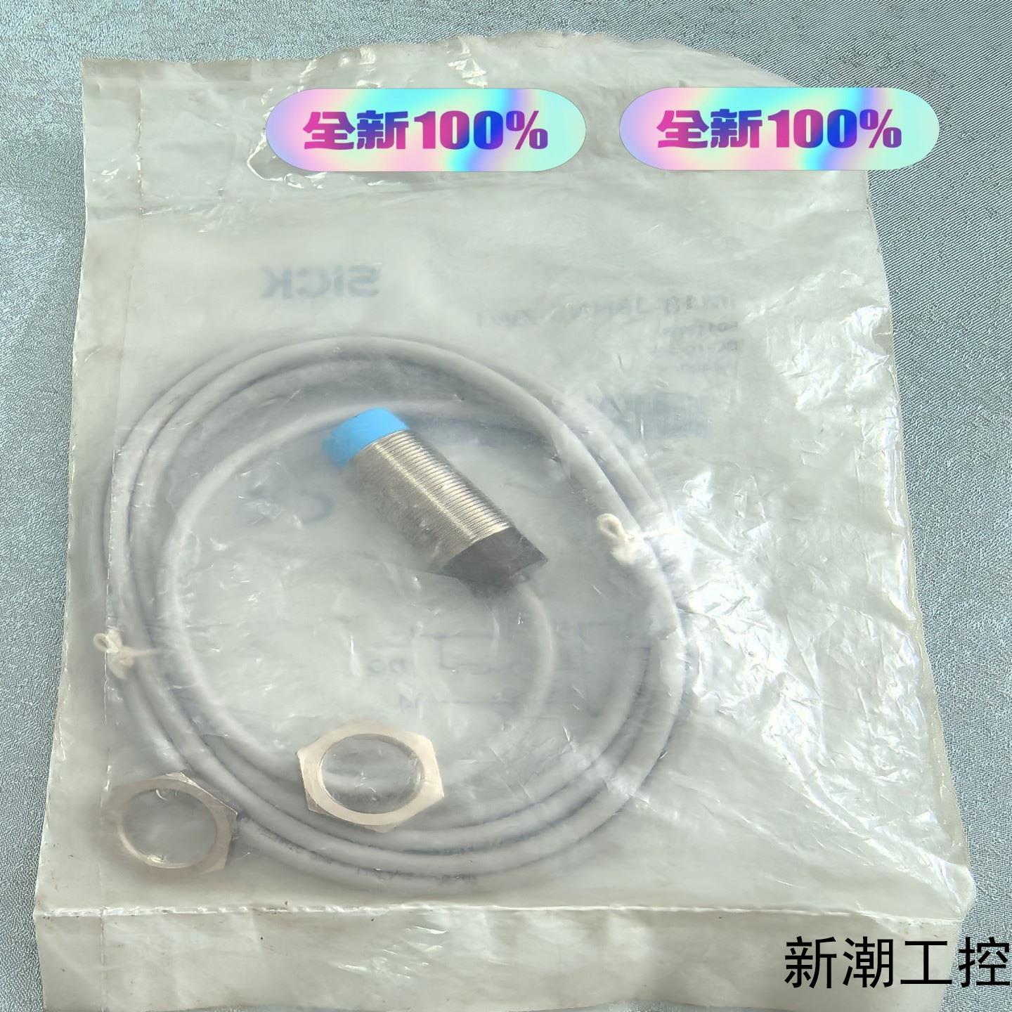 西克IM18-08NN0-ZW1订6011998议价商品