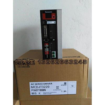 议价NEW-N简易型/利器750W伺服驱动器MCDJT3220