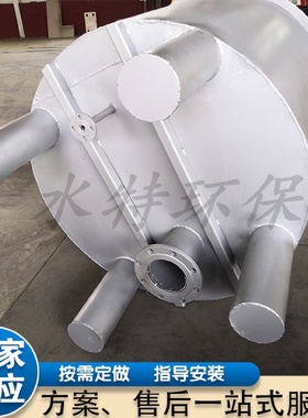 304不锈钢脉冲布水器工业污水处理设备虹吸式布水器水特实体工厂