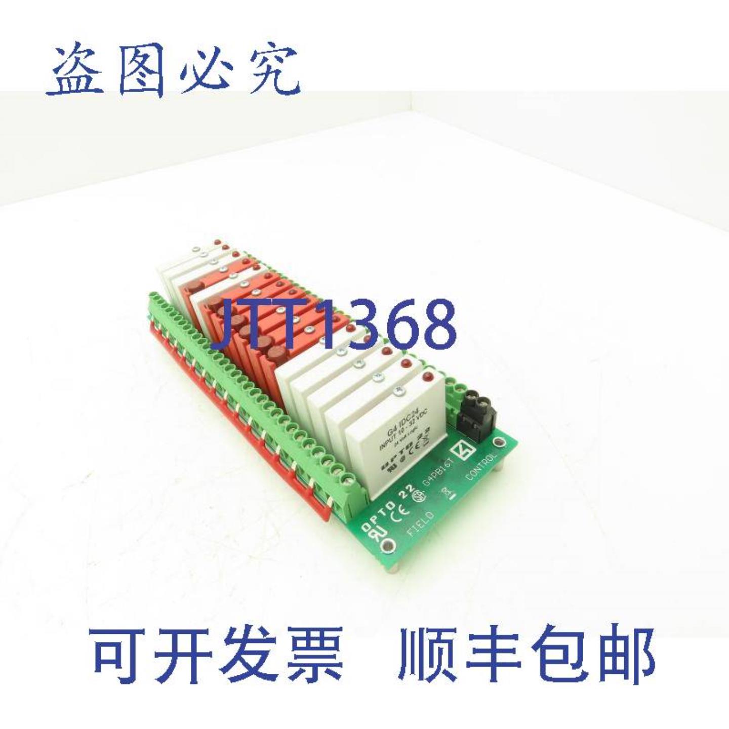 供应Opto 22 G4PB16T IO模块机架保险丝接线板 16 通道控制板