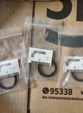 【请询价】兵神胶枪密封O型圈H010386