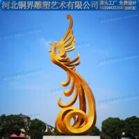 鑄銅鳳鳥凰雕塑抽象傳說吉祥神丹鳥火鳥純銅動物雕塑公園綠地景觀