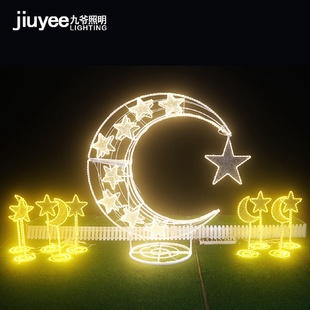 饰灯 led月亮造型灯led星星造型灯游乐场灯光秀国庆节日发光装