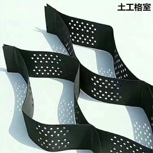 土工格室边坡河道防护蜂巢格栅高强稳固路基排水孔HDPE护坡土工格