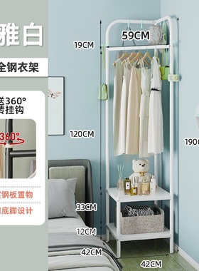 衣帽架转角钢管加粗加厚晾衣架落地立式衣柜家用卧室极简落地衣架