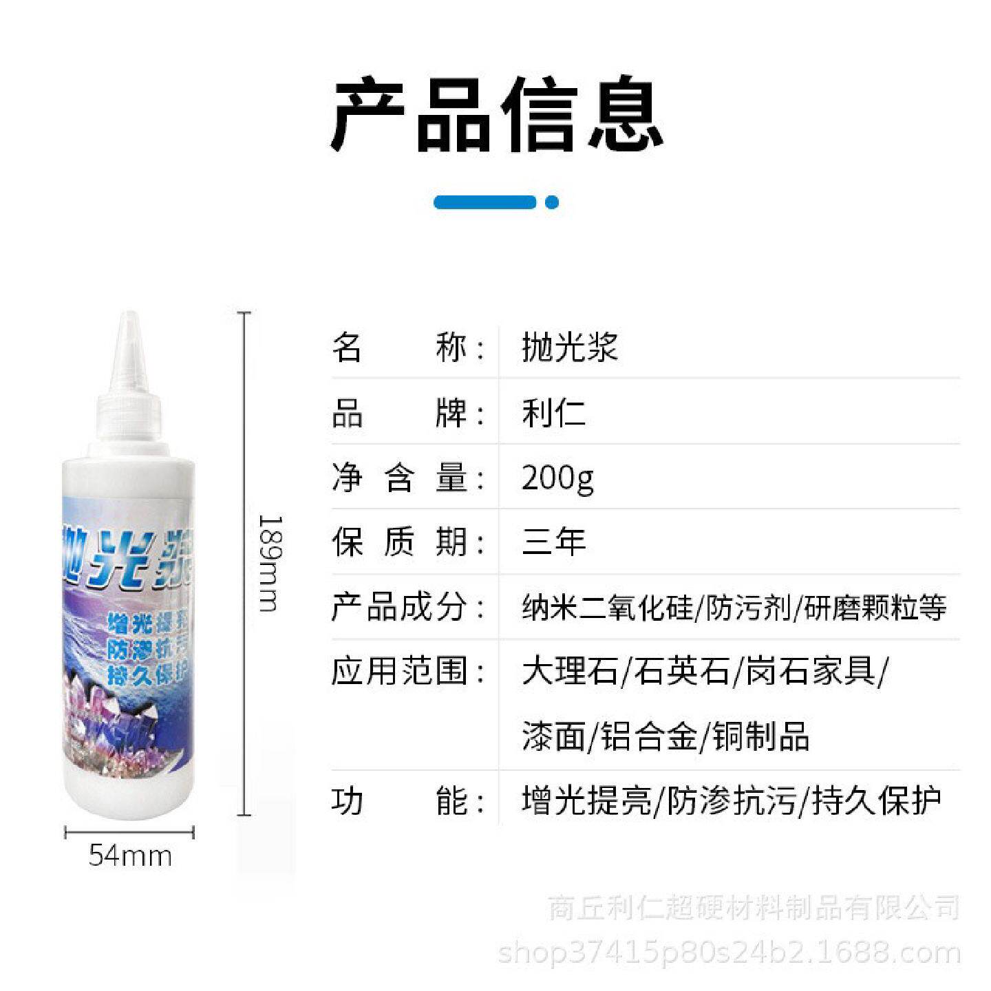 大理石抛光蜡石英石台面抛光膏石材金属不锈钢家具漆面护理提亮
