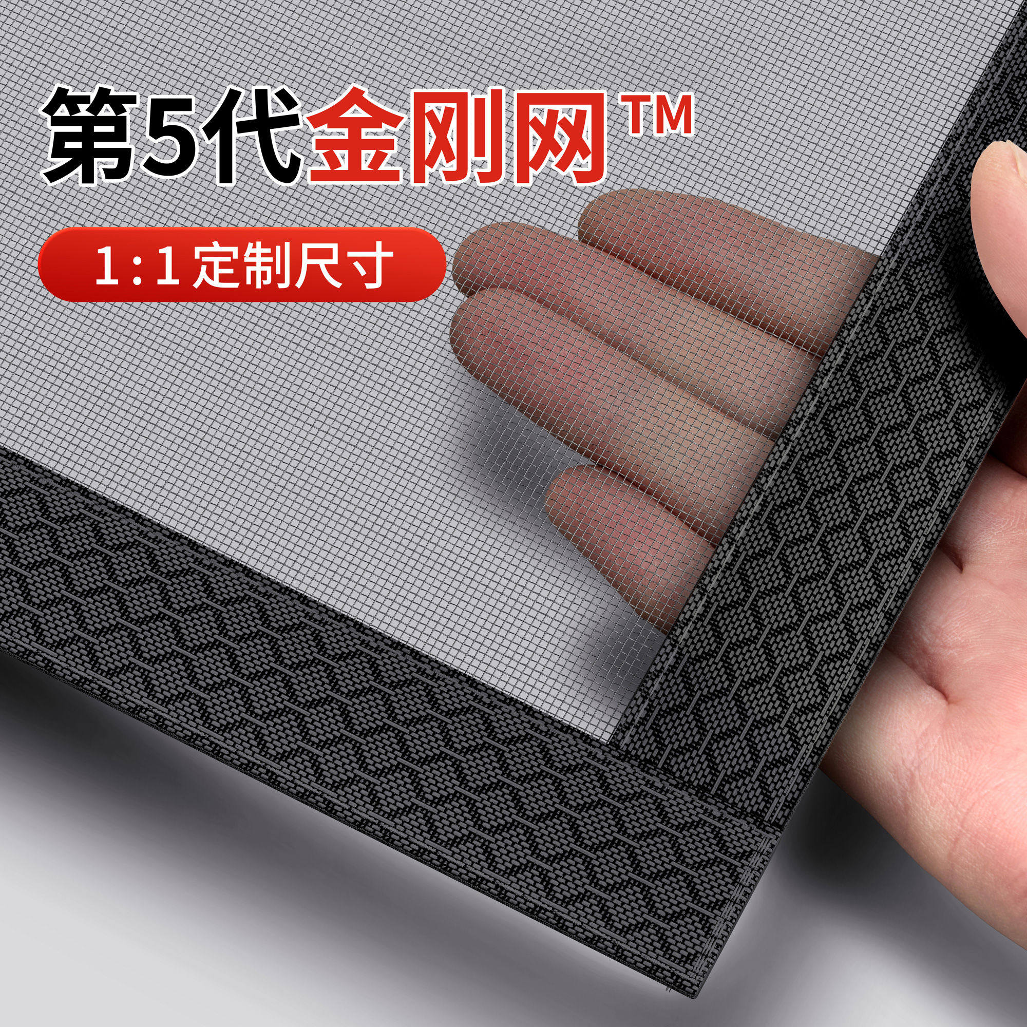 2025新款防蚊纱窗网自装纱窗帘自粘窗户窗纱网家用魔术贴定制