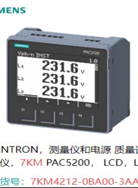 7KM4212-0BA00-3AA0 SENTRON测量设备7KM PAC4200