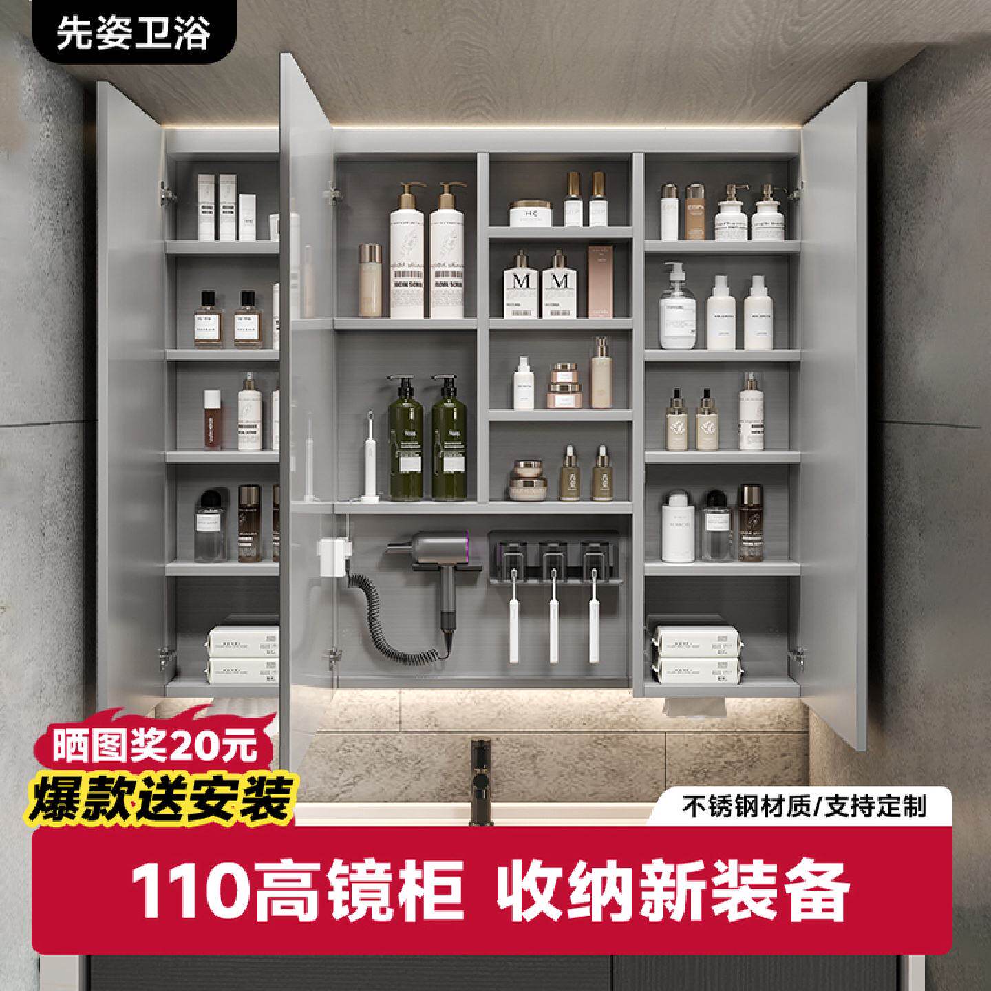 先姿浴室通顶镜柜智能卫生间镜子柜收纳储物挂墙式不锈钢定制除雾