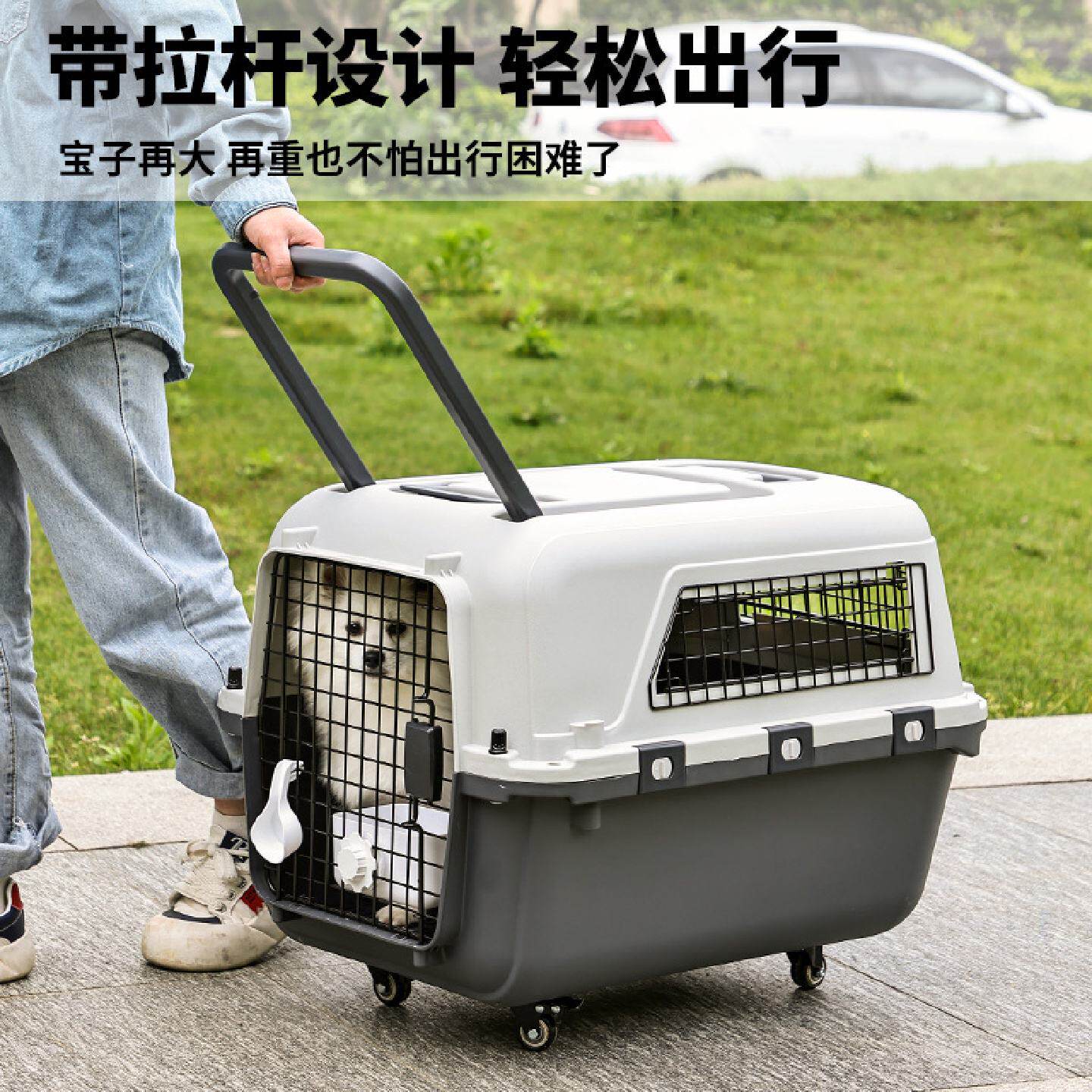 国航宠物航空箱箱大号拉杆轮子车载猫咪狗笼南航东航托运飞机专用