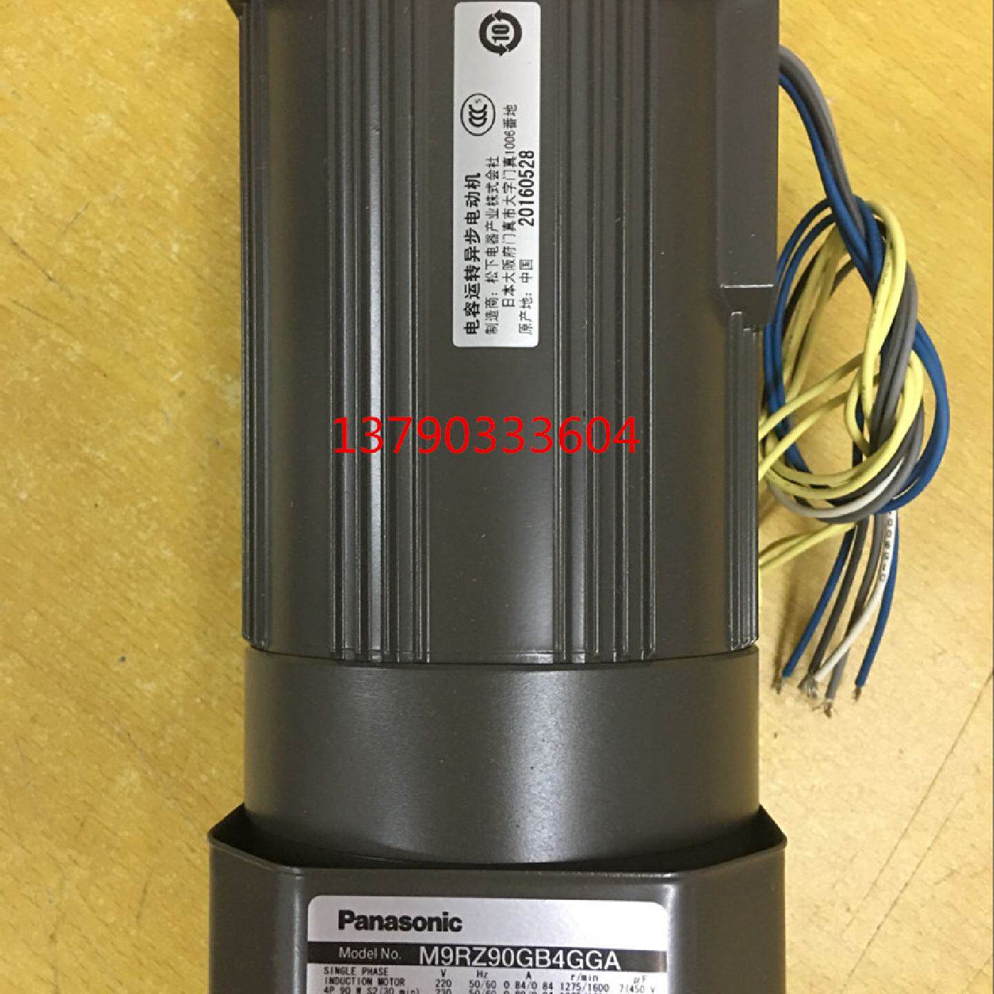 松下90W电磁制动电机M9RZ90GB4GGA松下90W刹车马达M9RZ90GB4GGA