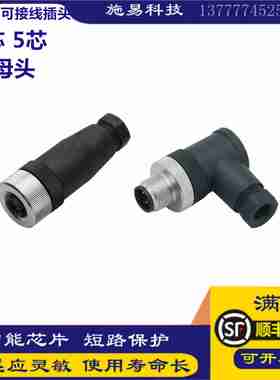 q议价-E30019E12266E12289E12261E12287E12355E11624E11770插头