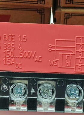 询价*SEW制动器抱闸总成整流器模块BGE1.58253854