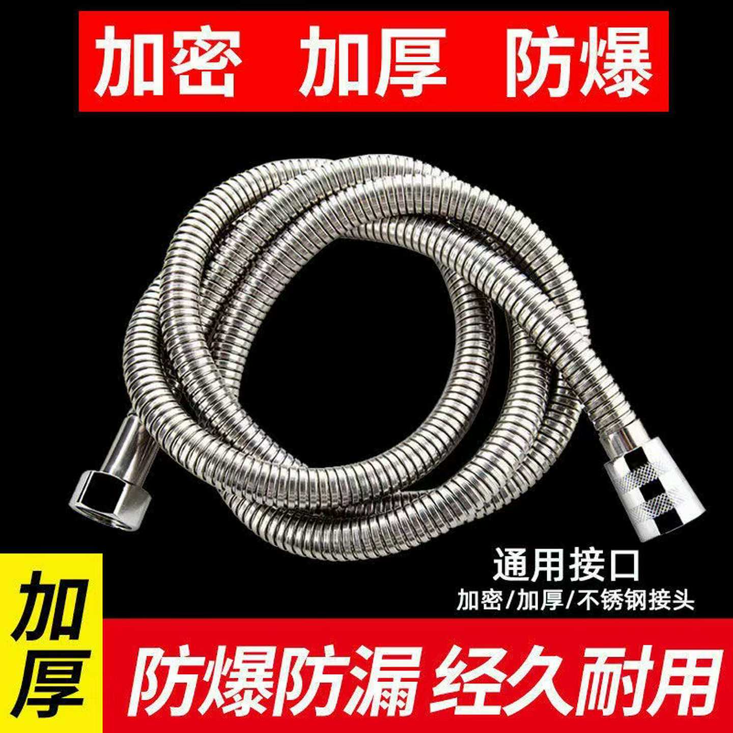 增压不锈钢淋浴管花洒软管水管家用进水管批发冷热喷头热水器防爆