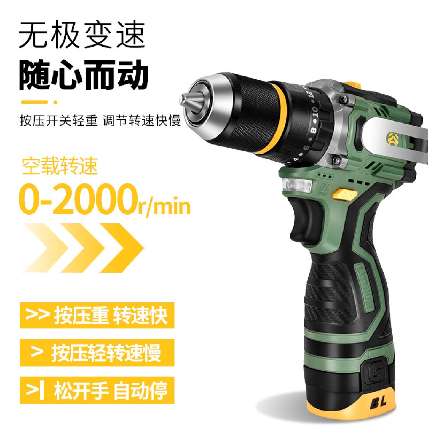 DK02厂家直供16.8V家用带敲击锂电钻13mm无刷带冲击小钢炮手钻