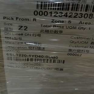 询价拍 0UB0不含税 6SL3220 1YD40