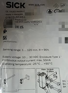全新SICK西克GTB2SN1451光电传感器马来西亚原