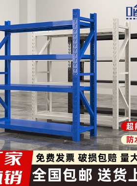 货架仓储仓库货架家用置物架展示架地下室多层可拆卸自由组合铁架
