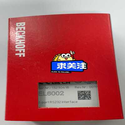 倍福EL6002全新原装，直接拍，下单顺丰秒发货-议价