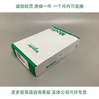 议价施耐德140AVO02000 TSXCBY120K TSXCBY180K质保一年