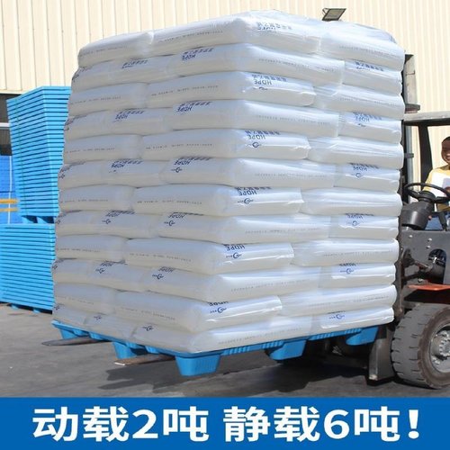 吹塑加厚网格九脚托盘大米叉车板地台工业仓库防潮板化肥双面饲料