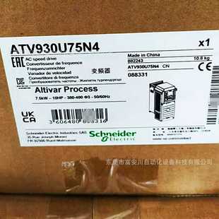 ATV930D75N4全新原X装 SCHNEIDER变频器库存现货议价出售