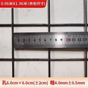 建筑钢筋网片水泥防裂网防护网加粗钢丝网铁丝网格片焊接地暖网片