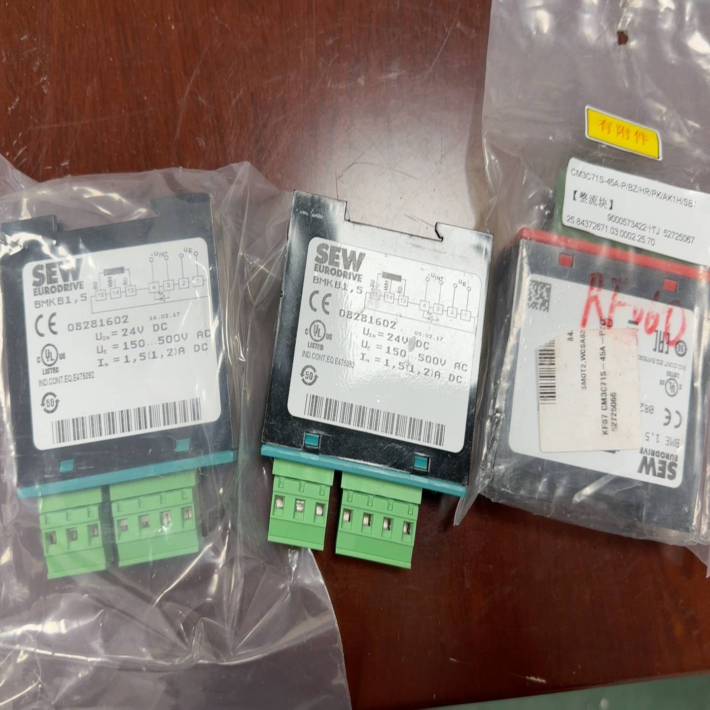 SEW赛威BMKB1.5SEW整流模块08281602询价