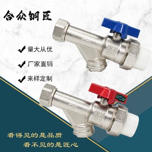 球阀ppr活接球阀碟柄手动球阀6分阀厂家直供 批发壁挂炉阀门直通式