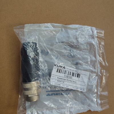KUKA Busslecker Minifast Male--议价商品